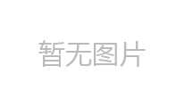 煙臺鋼結構為什么可以受力較為一致？
