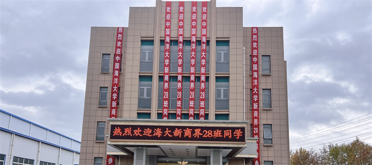 同學(xué)少年風(fēng)華正茂，九萬(wàn)里風(fēng)鵬正舉