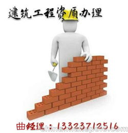 郑州新郑机电设备安装工程资质代理申报